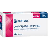 Амлодипин 10мг таблетки №30 (ВЕРТЕКС АО_3)